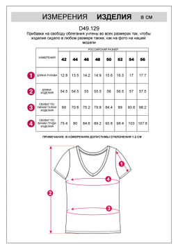 Футболка из плотного трикотажа в рубчик с V-образным вырезом