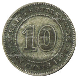 10 центов 1926 года Стрейтс Сетлментс