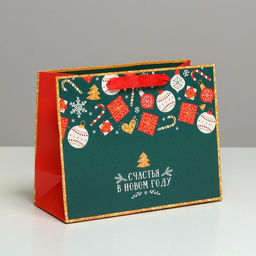 Цена за 2 шт. Пакет подарочный новогодний ламинированный «Счастья в Новом году», MS 23 х 18 х 10 см