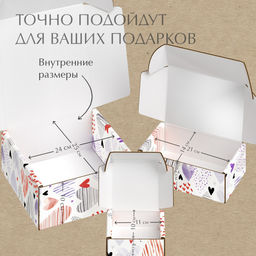 VAL LI-BC-GBk Подарочные коробки - 3шт.: 13*10*4,5, 23*14*7,5, 26*26,5*10см. LOVE IS, шт