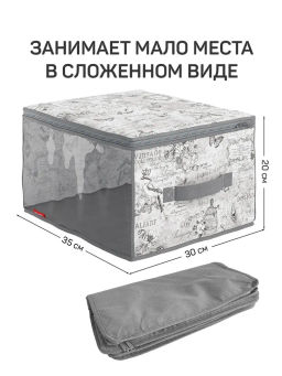 Кофр для хранения, малый, 35*30*20 см, VINTAGE GREY, шт - Valiant фото 10