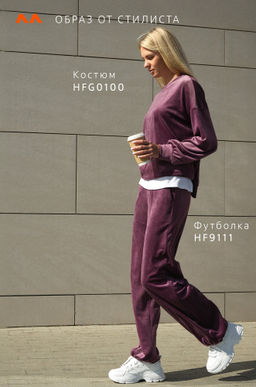 Женский велюровый костюм оверсайз Happyfox