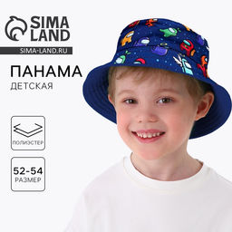 Панама детская для мальчика «Космос», синяя, р-р 52-54