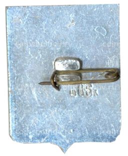 Значок Новороссийск