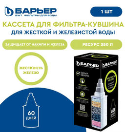 Кассета Комплекс Жесткость+Железо, Барьер  фото 4