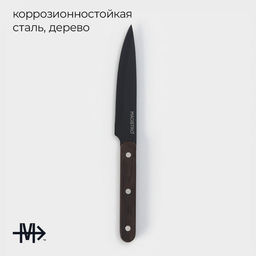 Нож кухонный универсальный Magistro Dark wood, длина лезвия 12,7 см, цвет чёрный  фото 7