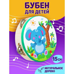 Бубен Музыка МИКС