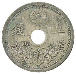 Монета 5 сен 1923 года Япония