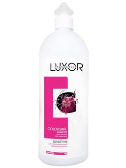 Luxor professional color save шампунь для сохранения цвета окрашенных волос 1000мл