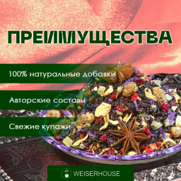 Персидская царица . Черный Ароматизированный