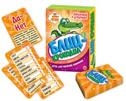 Игра "Блиц - Крокодил" (03721) 8+