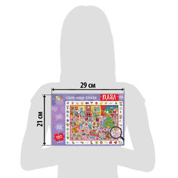 Пазл Найди и покажи. К нам приходит Новый год, 120 деталей - Puzzle time фото 5