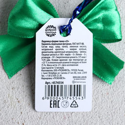 Цена за 2 шт. Леденец на палочке 23 Февраля, танк, вкус: фейхоа, 27 г - Фабрика счастья фото 4