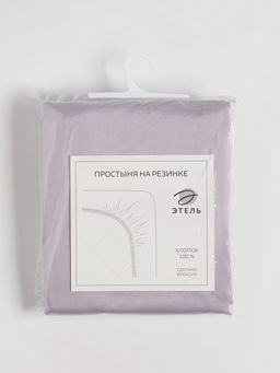 Простыня на резинке Lilac field 160х200х25 см, 100% хлопок, мако-сатин, 114г/м2 - Этель фото 10