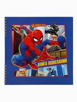 Книга пожеланий на пружине, 21.7×21 см,