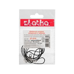 Zlatka Шнур вощеный с замком JF-010 45 см d 1 мм 10 шт 234 - св. зеленый  фото 3