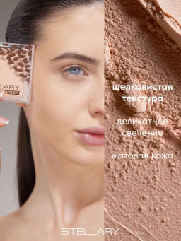 Stellary Компактная пудра Soft matte powder тон S 03 тепло-бежевый  фото 2