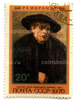 Марка Рембрандт Портрет брата Рембрандта Адриана 1976 год