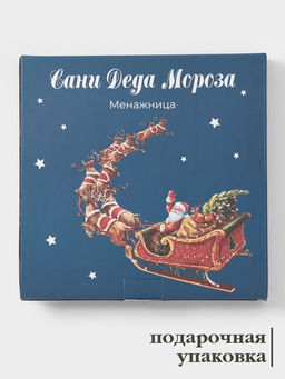 Менажница новогодняя Доляна «Сани Деда Мороза», 5 ячеек, 25.5×3.1 см, доломит, белая