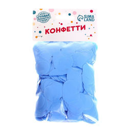 Конфетти для декора, лянцевый, диаметр 2 см, 100 гр, цвет голубой