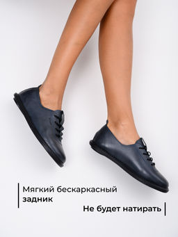 Туфли 107.ОКСЕbl.Вакса черная