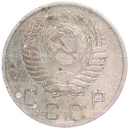 Монета 10 копеек 1956 года