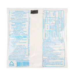 Отбеливатель Персоль-2 200 гр. - Mis фото 2