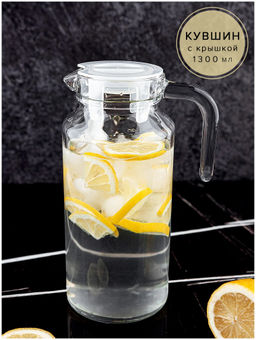 BASIC Кувшин с прозр. пласт. кр. 1,3л арт. 43964В (1017901)