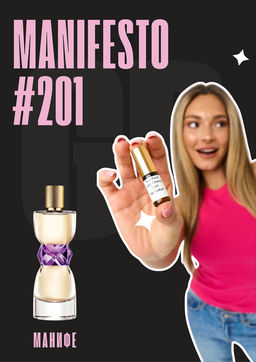 Масляные духи по мотивам аромата Yves Saint Laurent / Manifesto