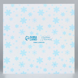 Цена за 5 шт. Коробка под 9 конфет «С Новым годом», 14.5×14.5×3.5 см