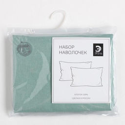 Комплект наволочек Этель 50х70 см - 2шт, цв. бирюзов, поплин 125 г/м2  фото 3