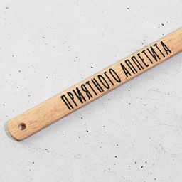 Лопатка силиконовая Приятного аппетита, 21.9?41.9 см