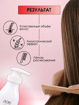 Йогуртовый шампунь для волос Клубника со сливками, 350 мл, Studio - Kapous professional фото 3