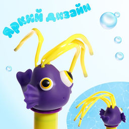 Водная пушка Морская рыбка, 54 см. - Simaland фото 4