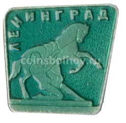 Значок Ленинград