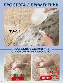 Самоклеющаяся лента скотч, 3 метра