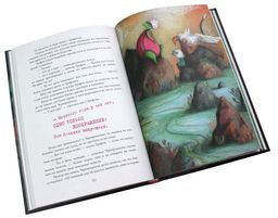 Алиса в Стране чудес (ил. В. Докампо)