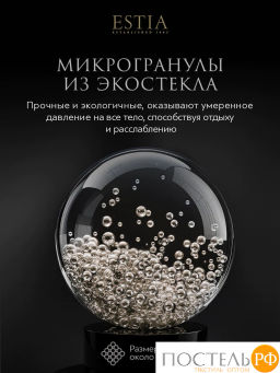 Одеяло утяжеленное Estia ПАРАДИСО хлопок/пух-перо/стекл.гранулы; 6,8 кг, бел