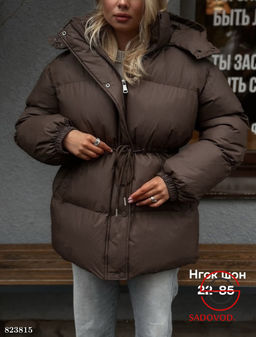 Куртка женская с капюшоном