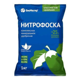 Цена за 2 шт. Удобрение "Нитрофоска" 1кг БиоМастер
