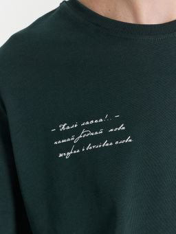 Футболка мужская зеленая из коллекции From Belarus With love т.зеленый +печать 111931 - Mark formelle фото 6