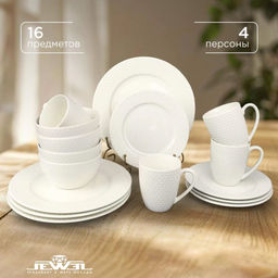 Набор столовый JEWEL Жасмин 16 предметов (new bone) арт. ПС0018-50