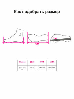Стельки-супинаторы ортопедические ORTO A- HEAL