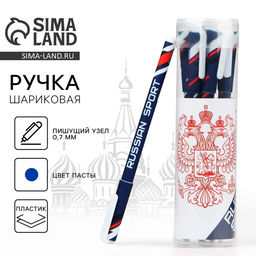 Цена за 8 шт. Ручка пластик с колпачком шариковая Russian sport, синяя паста, 0.7 мм