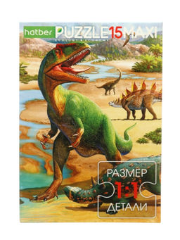 Цена за 2 шт. Макси - пазл «Мир динозавров», 15 деталей