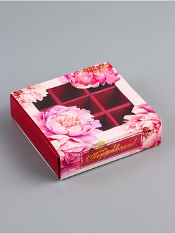 Цена за 5 шт. Коробка для конфет с обечайкой 9 шт. Поздравляю, 13.7?13.7?3.5 см