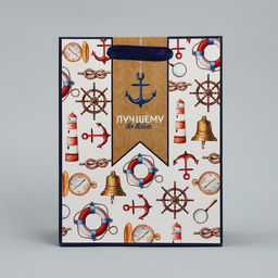 Пакет ламинированный вертикальный Лучшему, MS 18 23 8 см - Дарите счастье фото 6