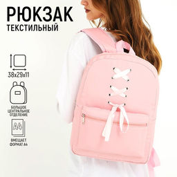 Рюкзак текстильный с лентами, 38х29х11 см, 38 х розовый розовый, отдел на молнии, цвет красный
