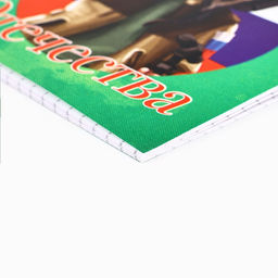 Цена за 20 шт. Блокнот 10×10 см, 16 листов «С днем защитника.23 февраля»