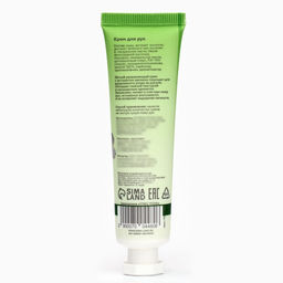 Крем для рук Жасмин увлажняющий, 30 мл - Simaland фото 13